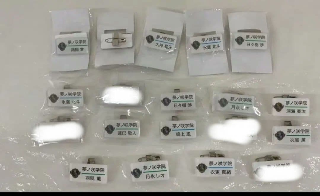 ネームプレート 名札 あんスタ あんさんぶるスターズ