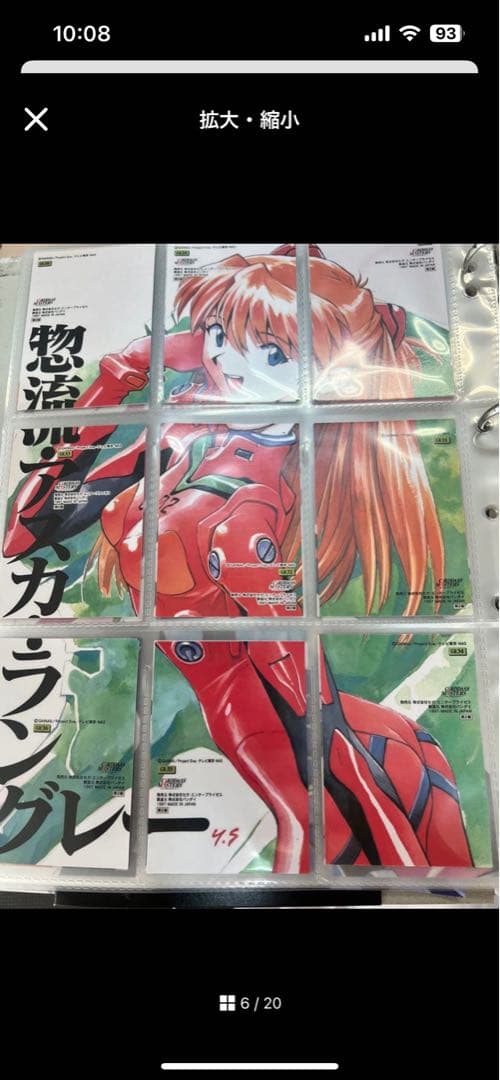 新世紀エヴァンゲリオン 公式バインダー カードダスマスターズ II