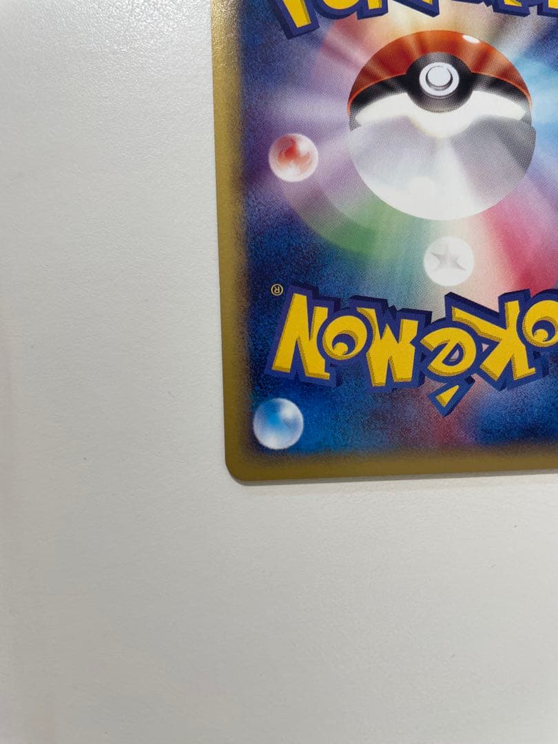 【良品】　カメックス ★ 第1弾基本拡張パック 76/128 ポケモンカード