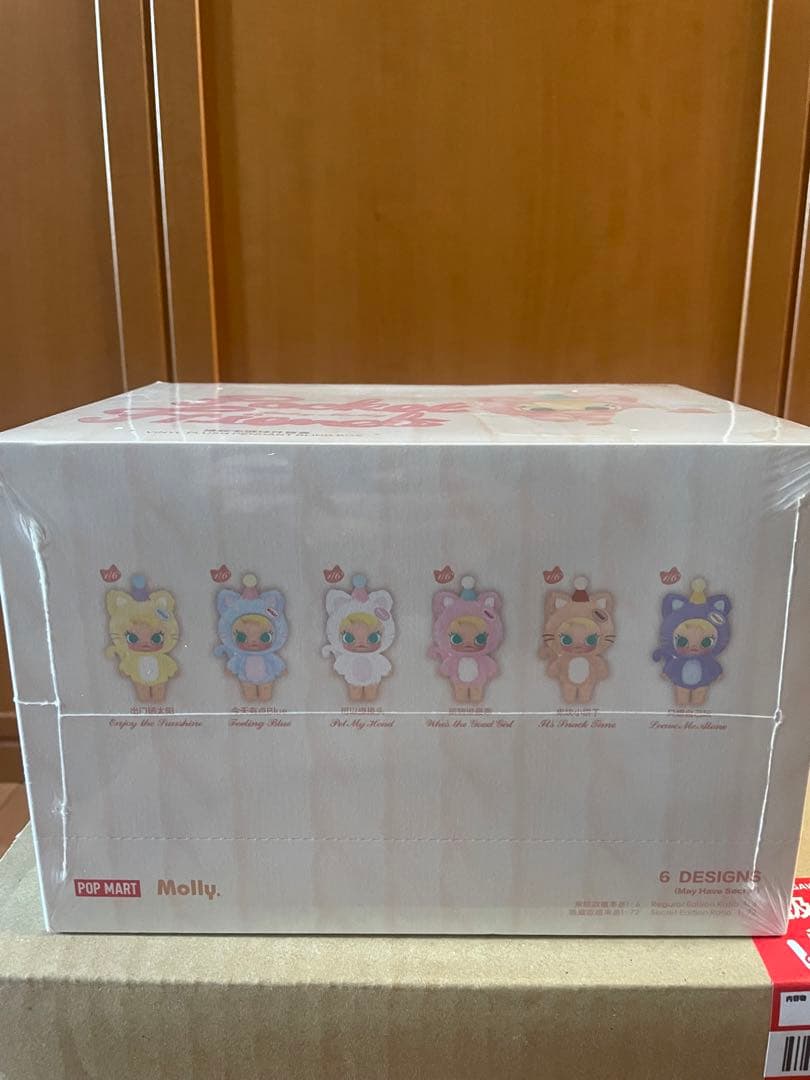 Baby Molly Pocket Friendsアソート　未開封