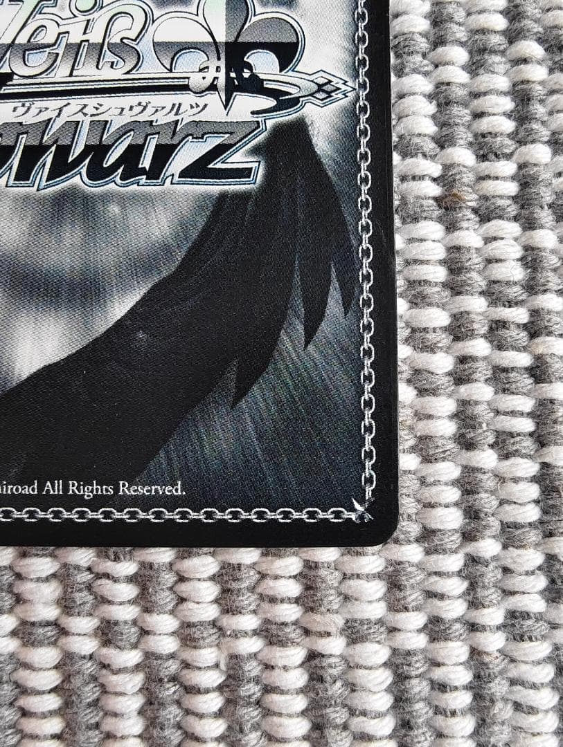 共に戦場へ レーナ SP サイン 電撃文庫 86-エイティシックス