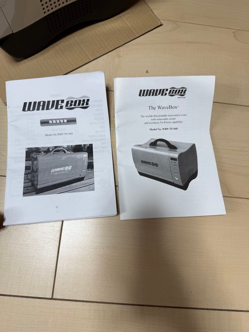 WAVEBOX ポータブル電子レンジ WBP-TP-660