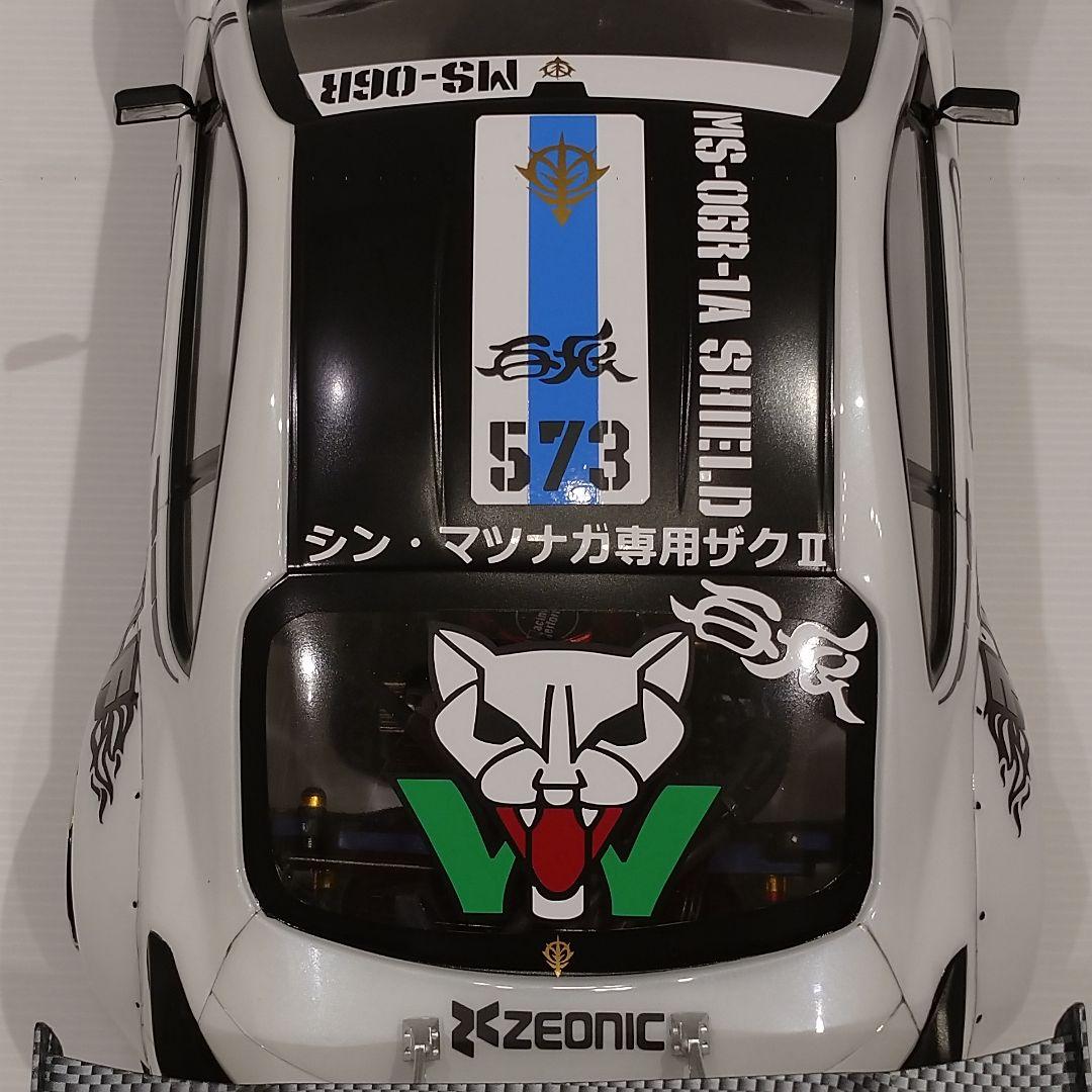 新品 未走行 GR86 シン・マツナガ専用ザクⅡ ラジドリ ボディ ガンプラ