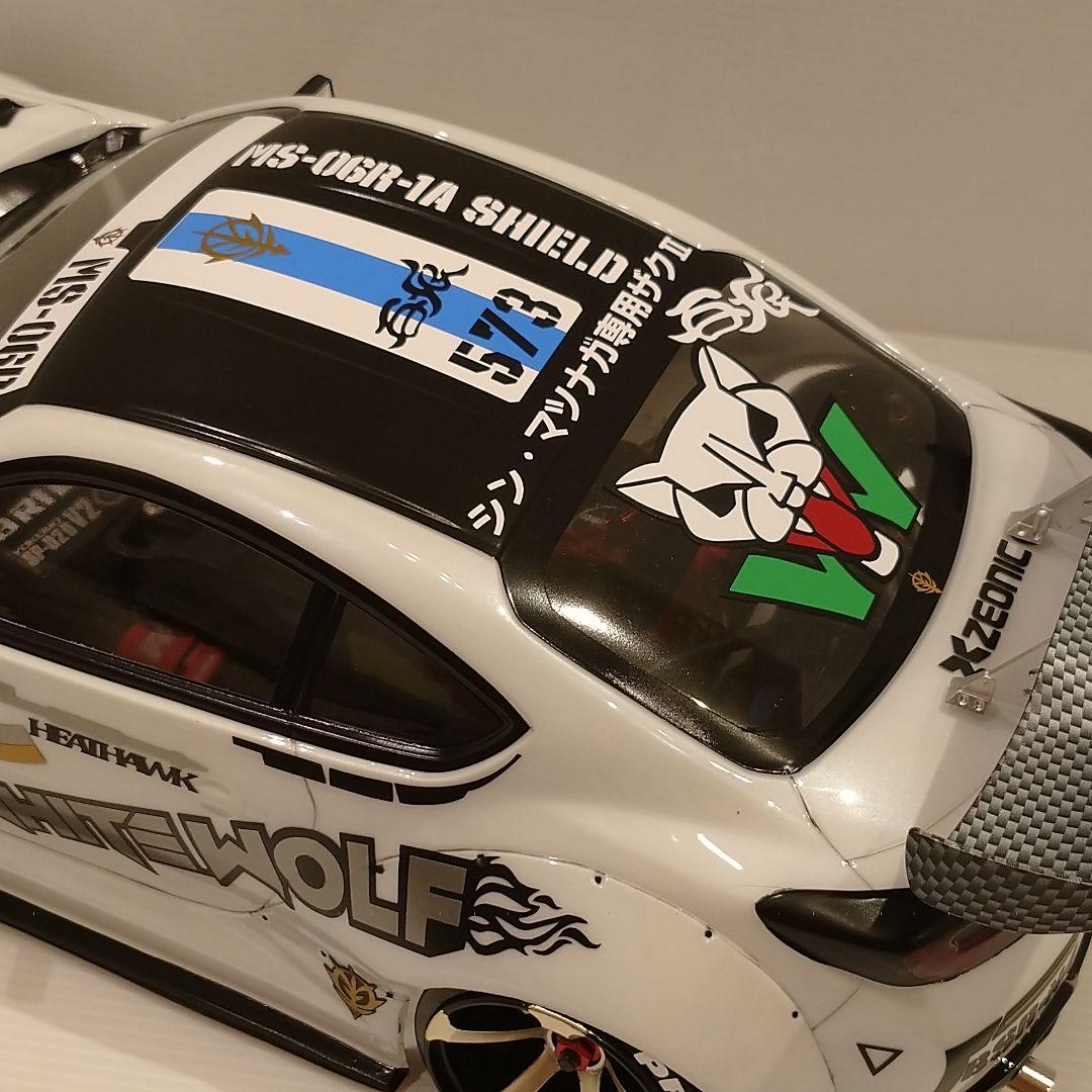 新品 未走行 GR86 シン・マツナガ専用ザクⅡ ラジドリ ボディ ガンプラ