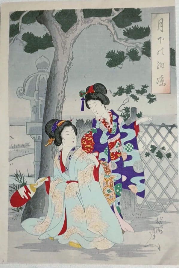浮世絵、月下乃納涼三枚綴りの内の1枚売りです。橋本周延画、明治期出版