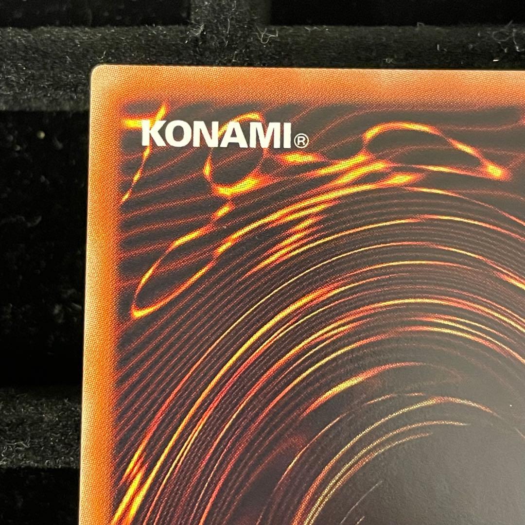 【良品】青眼の白龍 20th WCS2018 ＊開封済み