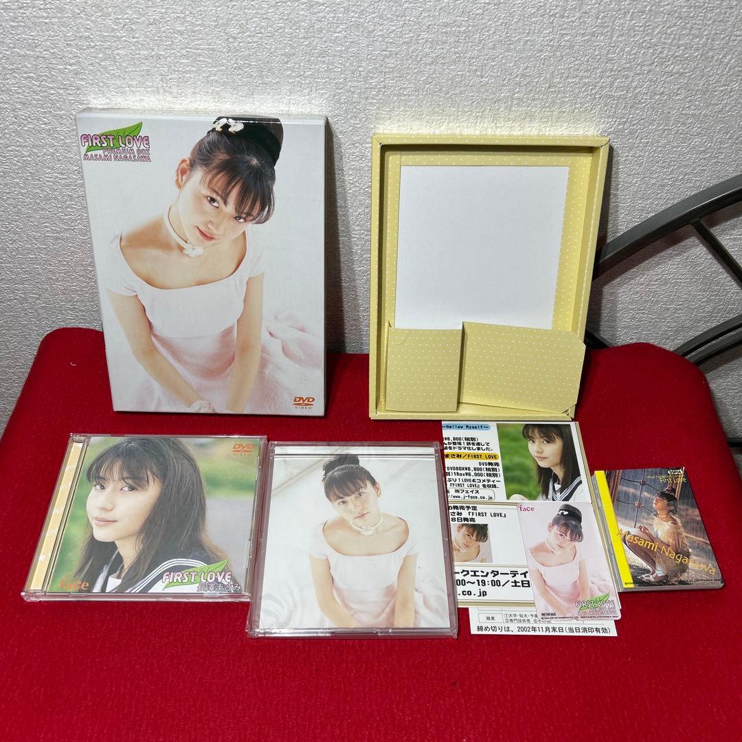 長澤まさみ/First Love PREMIUM BOX〈初回限定生産〉