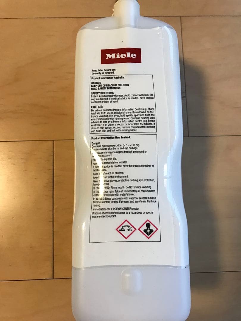 Miele ミーレ 洗濯洗剤　新品未使用