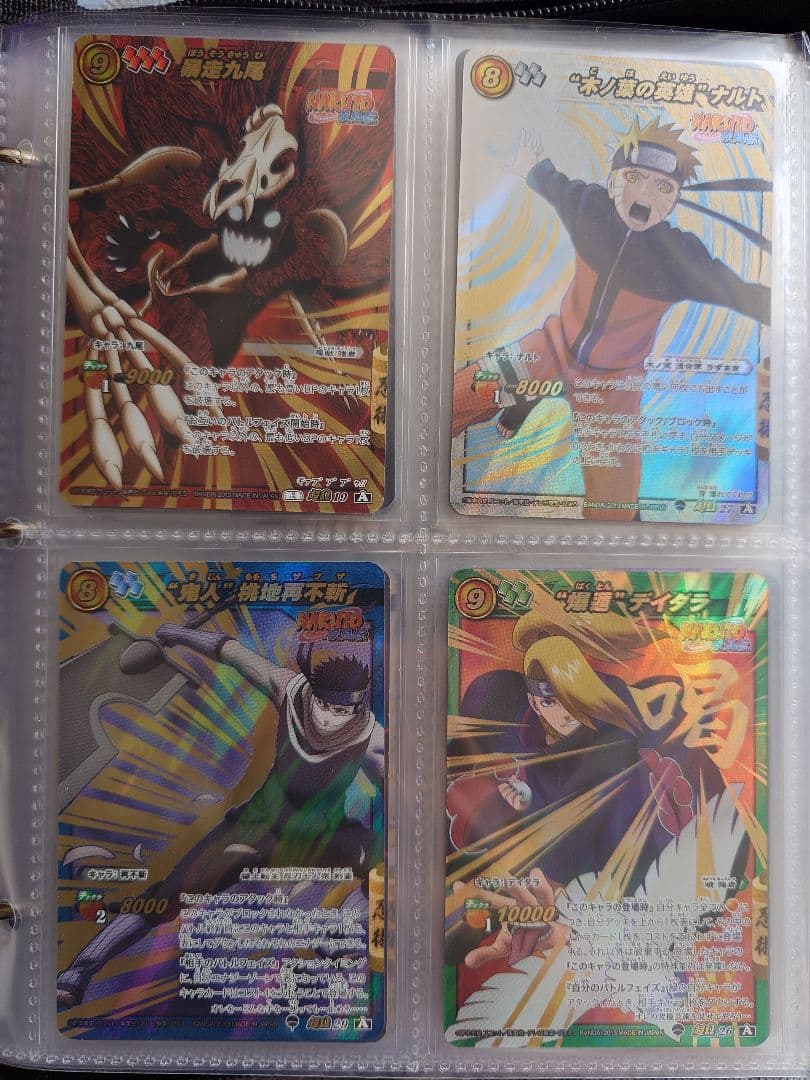 ナルトカード　まとめ売り