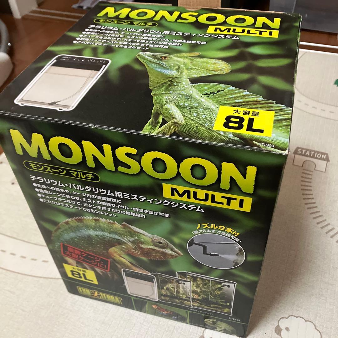 MONSOON MULTI ミスト噴霧システム 8L