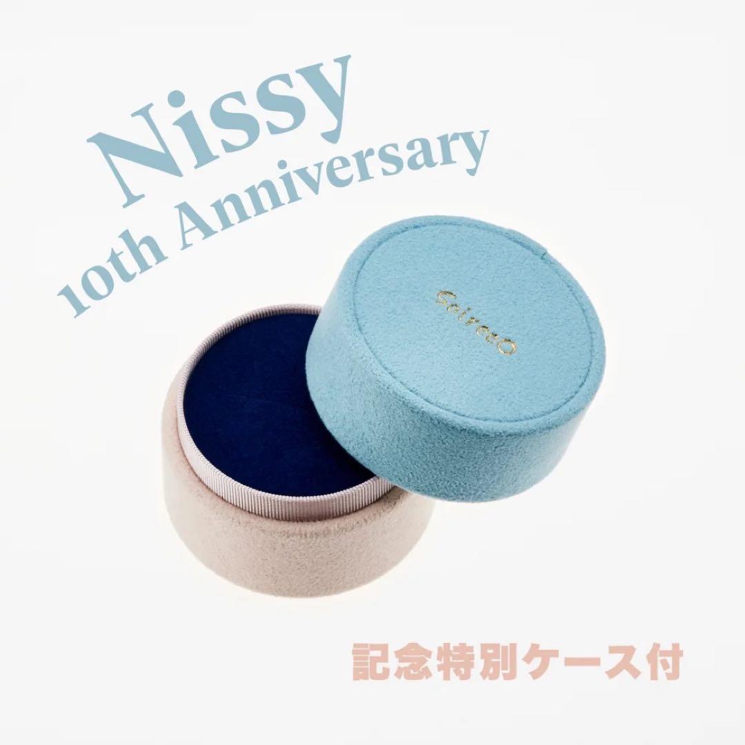 Nissy 西島隆弘　soireeO ソワレオー　フラワーネックレス