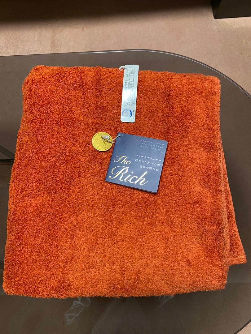 ウチノプレミアムThe Rich バスタオル 2色セット
