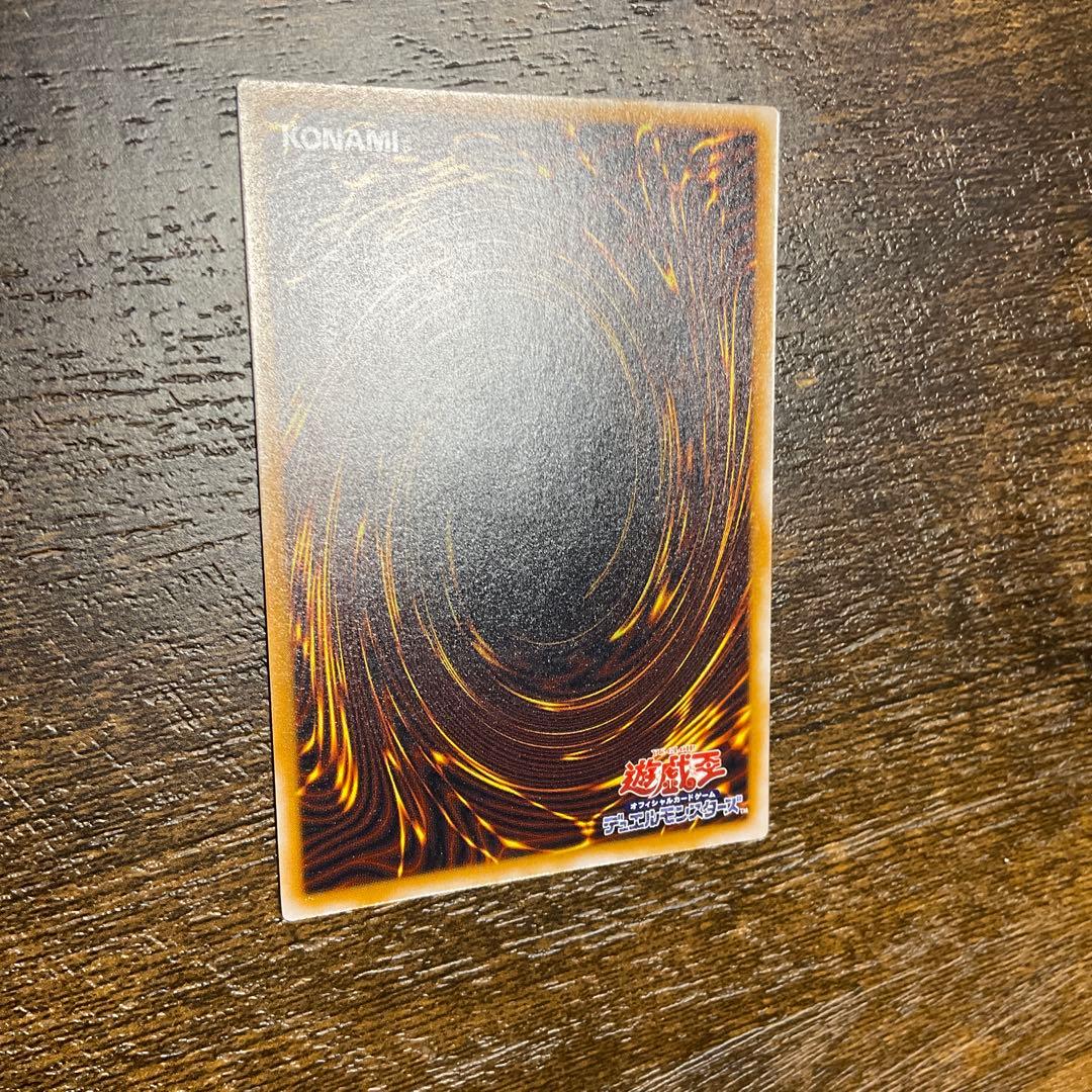 遊戯王 青眼の白龍 SM51 レリーフ