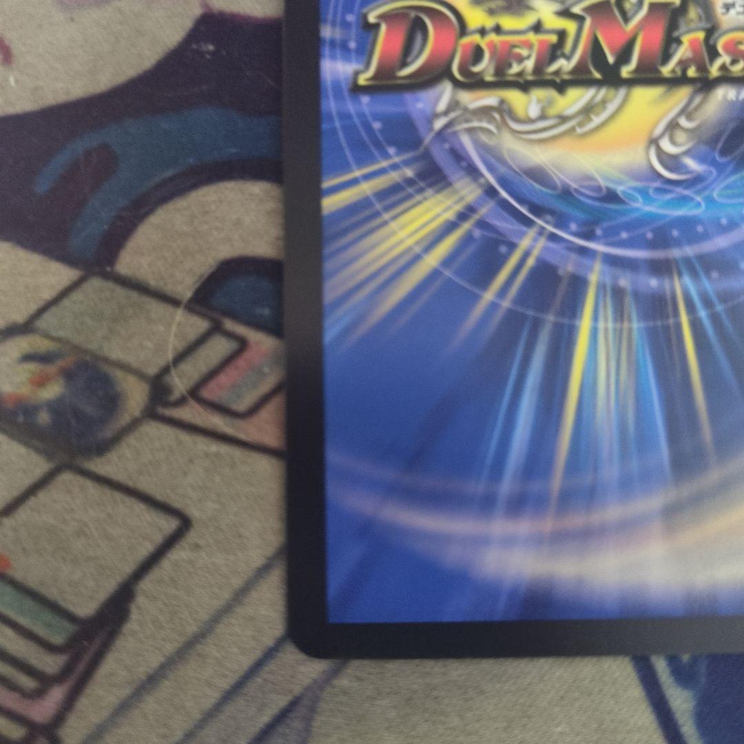 うららかも＆みのまる―献身のヒロイン―