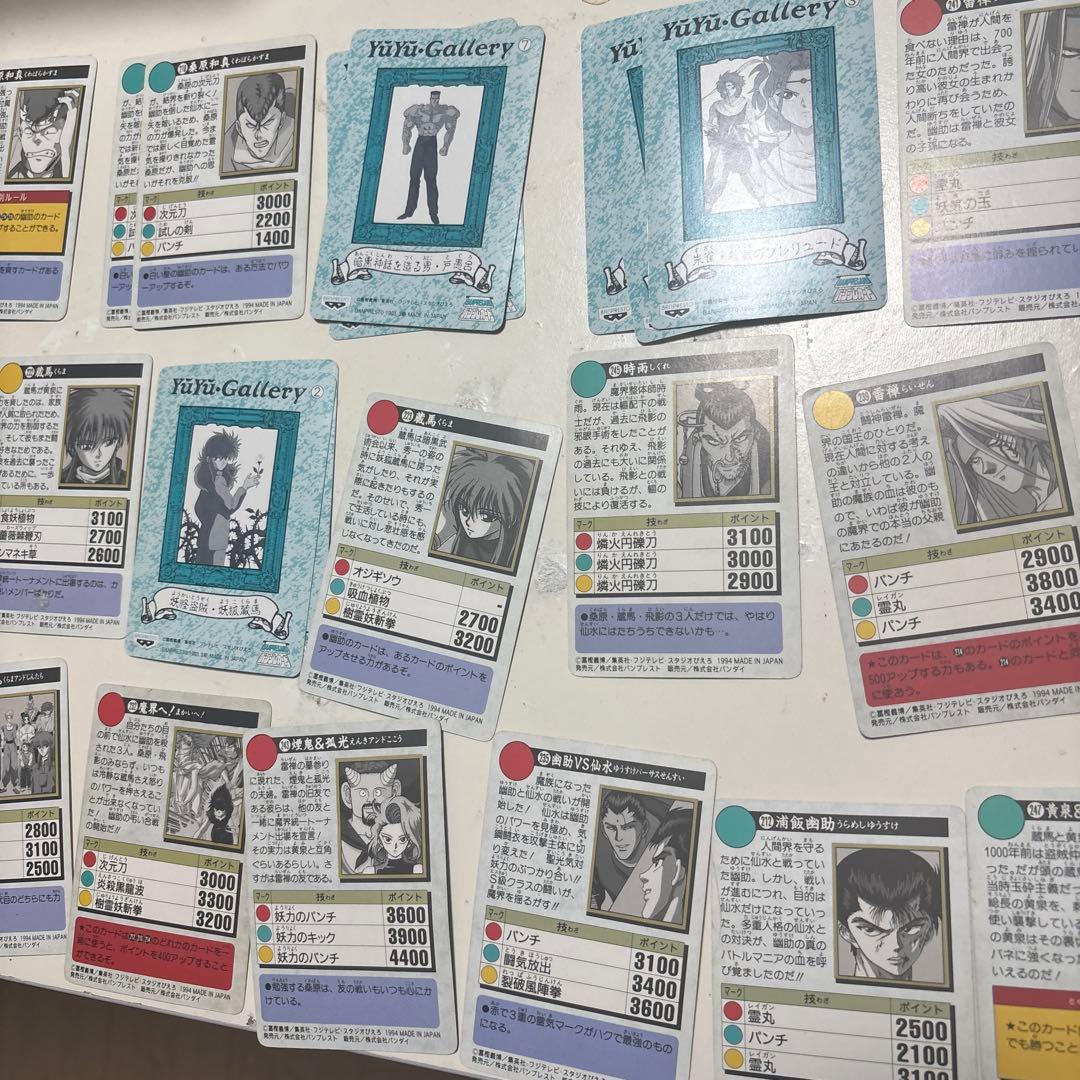 幽☆遊☆白書 カードセット　53枚