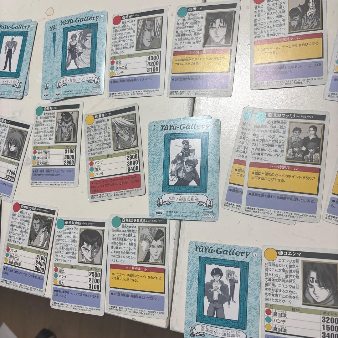 幽☆遊☆白書 カードセット　53枚