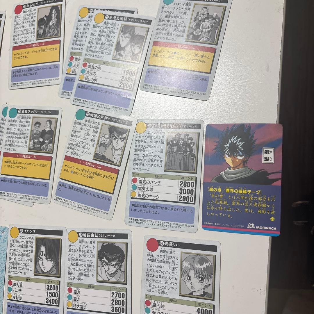 幽☆遊☆白書 カードセット　53枚