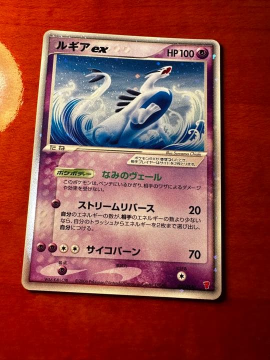 ☆ガラハット☆ カード確認用