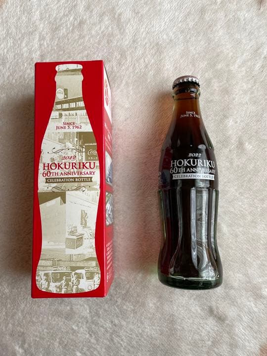 【非売品】北陸コカコーラ　60周年記念ボトル　コカコーラ