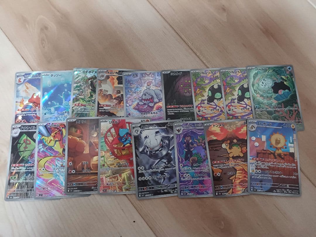 ト*す様 ポケモンカード　AR まとめ売り約400枚　ポケモンカード