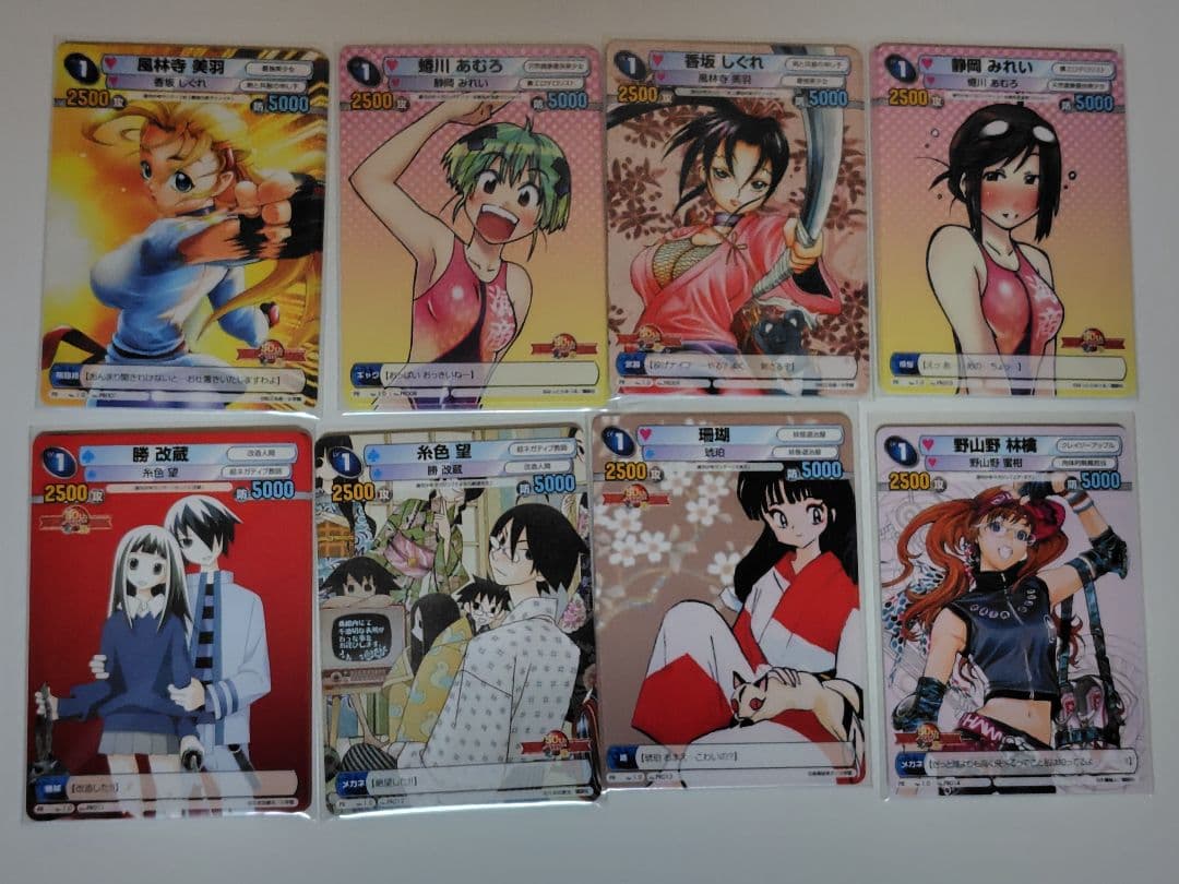 【超美品】未使用 サンデーvsマガジン PRカードセット