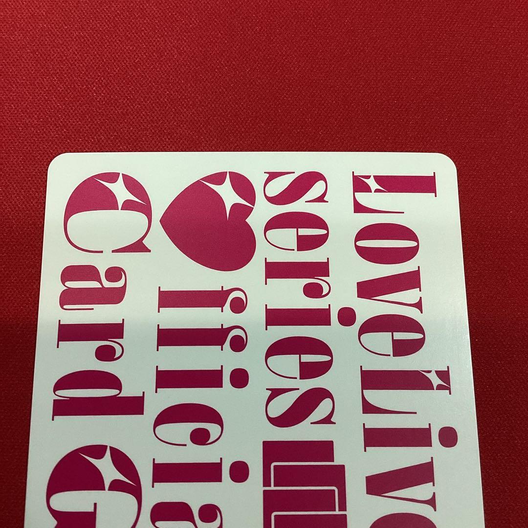 ラブカ　μ's LLE ラブライブ