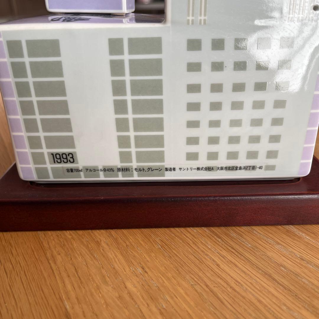 響　17年　700ml 丸栄50周年　記念ボトル　未開封　サントリーウイスキー