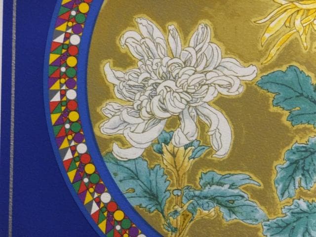 前田常作 直筆サイン『菊の図』リトグラフ＆シルクスクリーン シート作品0829O