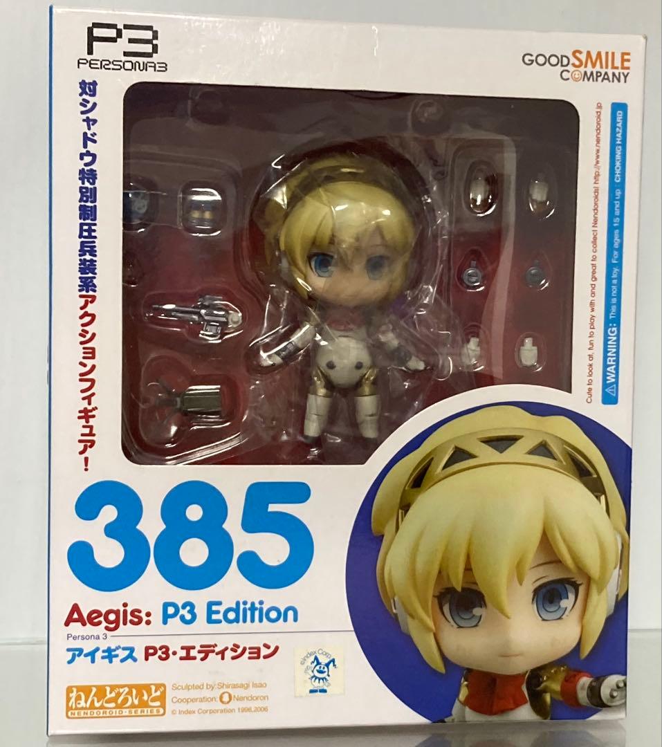 ねんどろいど　アイギス　ペルソナ3