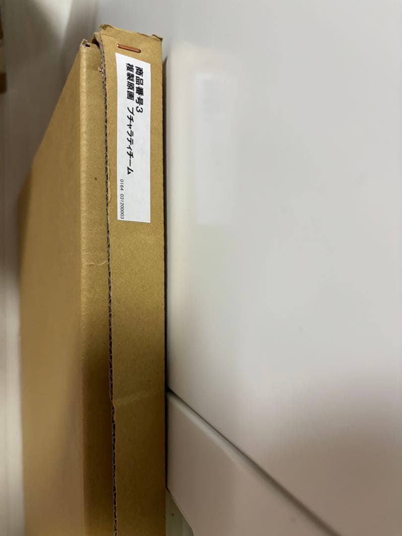 ジョジョ 複製原画 第5部 ブチャラティチーム 荒木飛呂彦 黄金の風