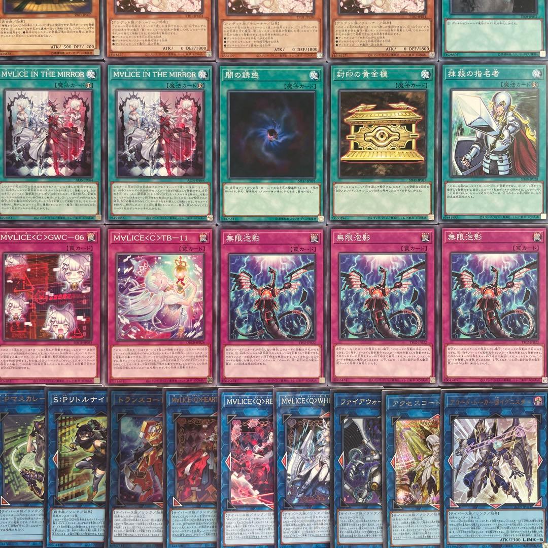 遊戯王 マリス M∀LICE 本格構築済みデッキ ラビット リンクデコーダー