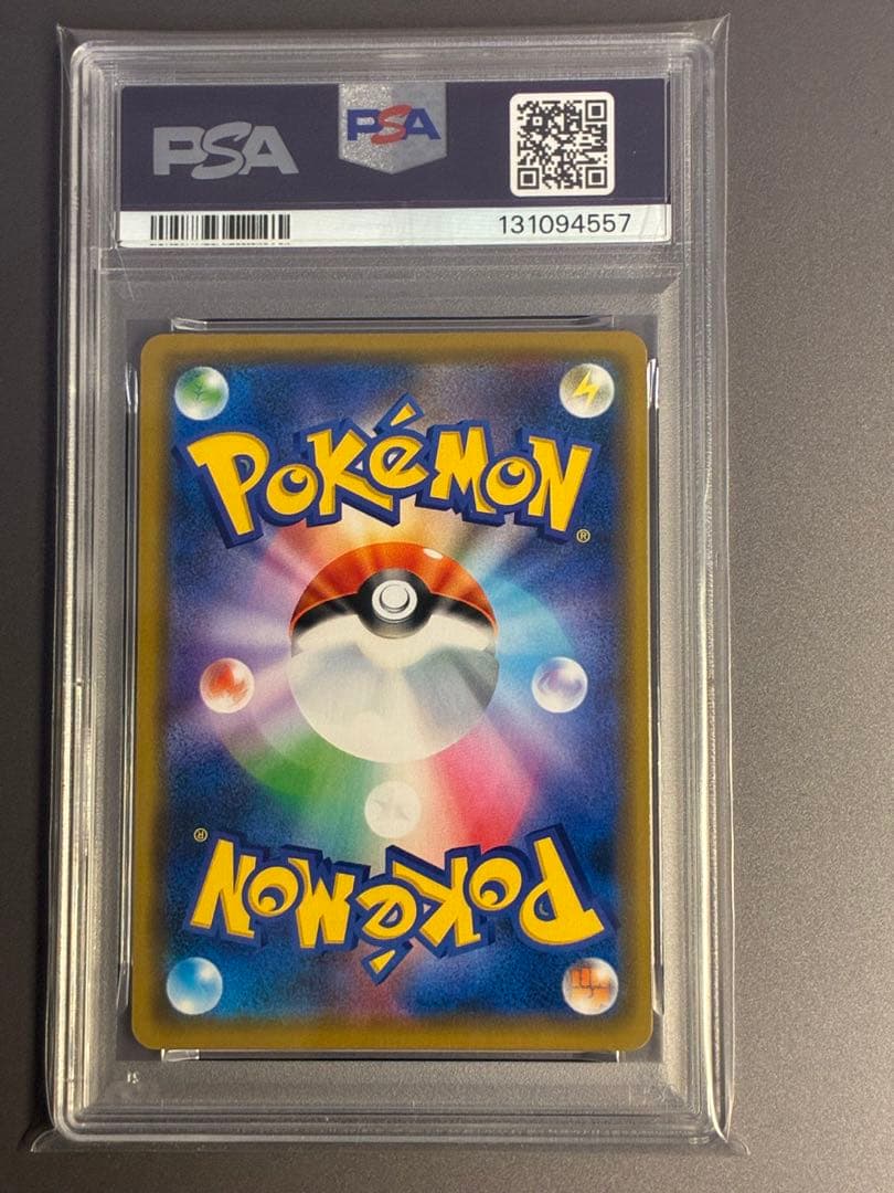 【PSA10】 ソルガレオ&ルナアーラGX RR ドリームリーグ 020/049