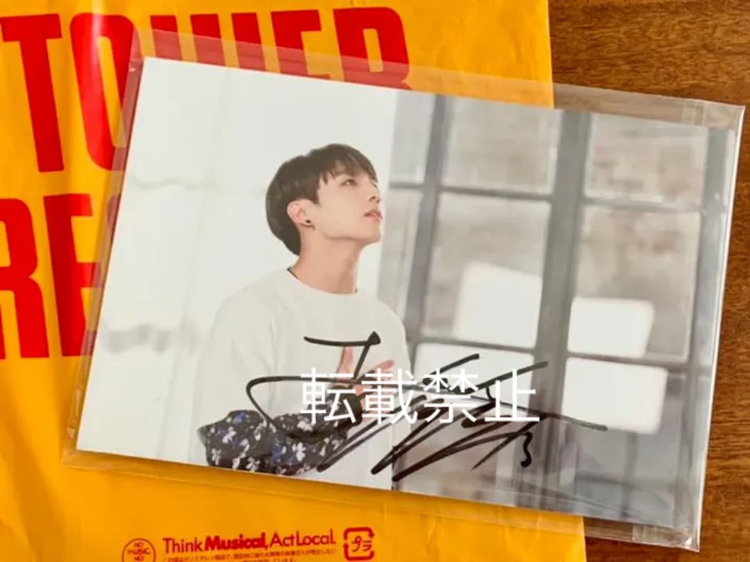 BTS JUNGKOOK ジョングク タワレコ 当選 サイン パネル