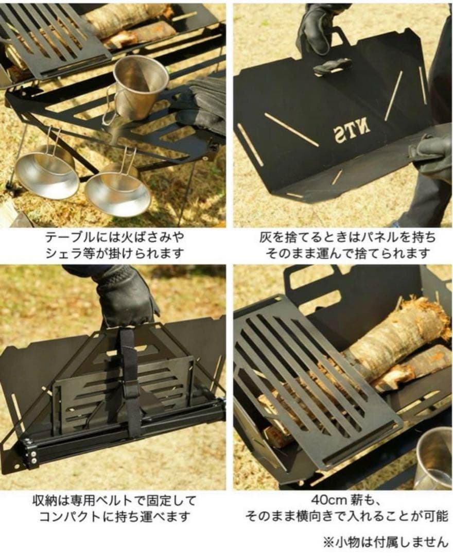 美品 ネイチャートーンズ NATURE TONES フュージョングリル 焚き火台