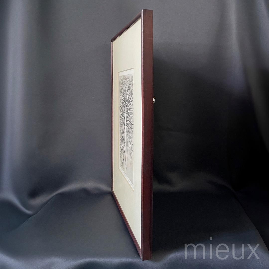 木村茂「立枯木 F」エッチング 額付 サイン入り 中古 美品