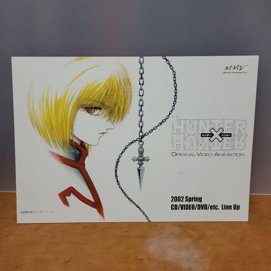 (旧)HUNTER×HUNTERCD VIDEO DVD etc Line Up