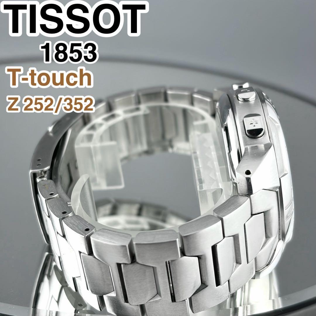 TISSOT T Touch Z252/352 メンズ デジアナ腕時計　スイス製