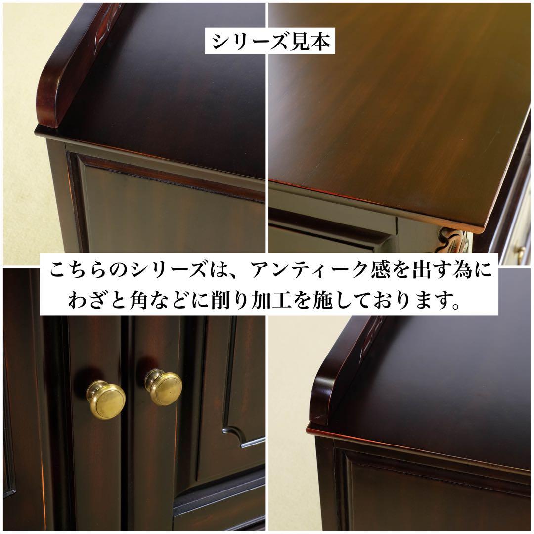 新品 コンソールテーブル アジアン デスク アンティーク 飾り棚 ホテル仕様