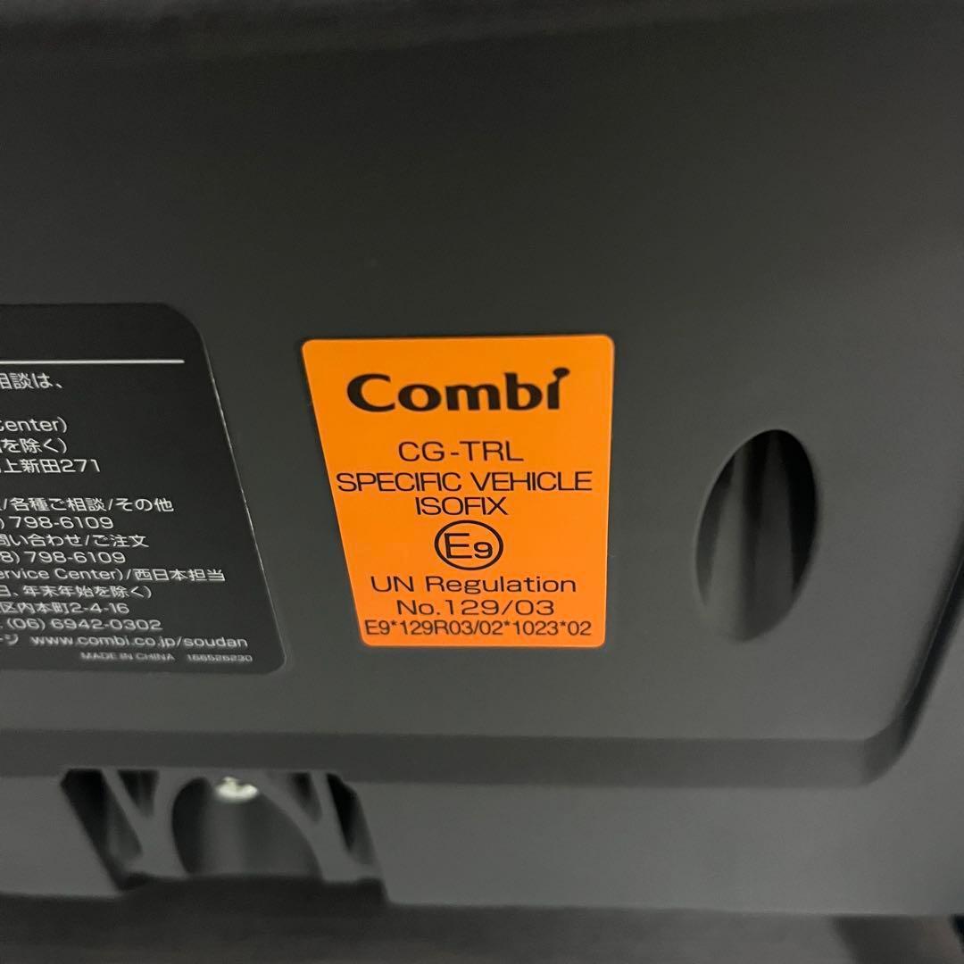 美品 THE S plus ISOFIX エッグショック ZB-750