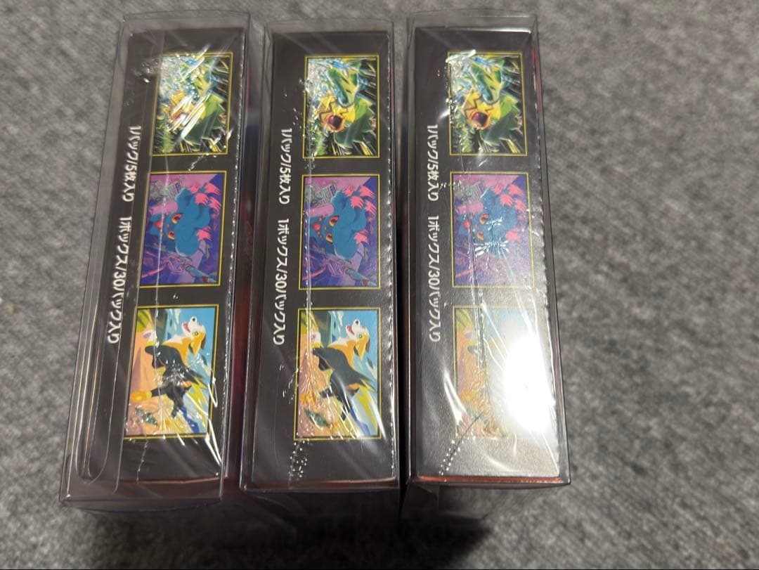 インフェルノ3BOX