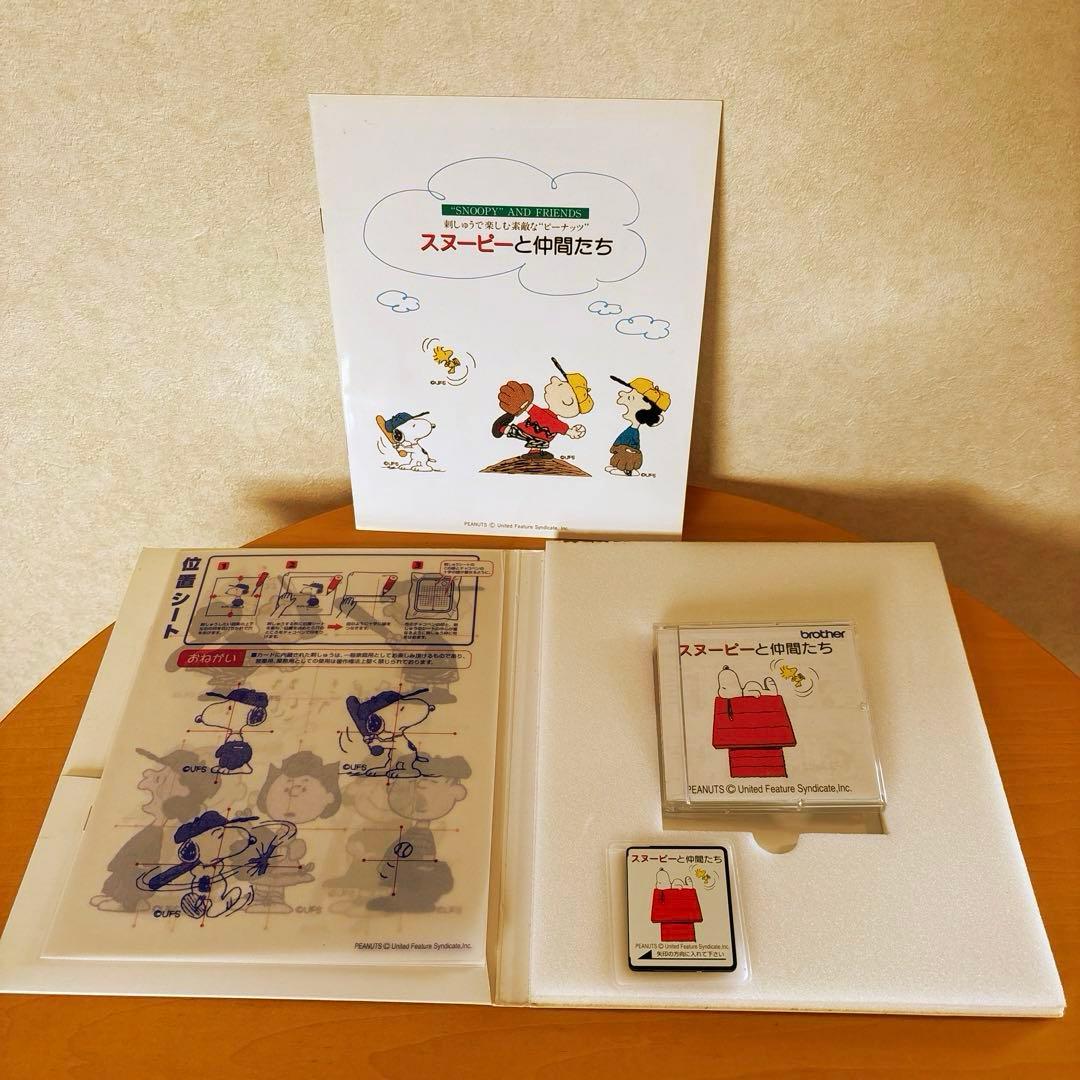 ブラザー　刺繍カード　スヌーピーと仲間たち