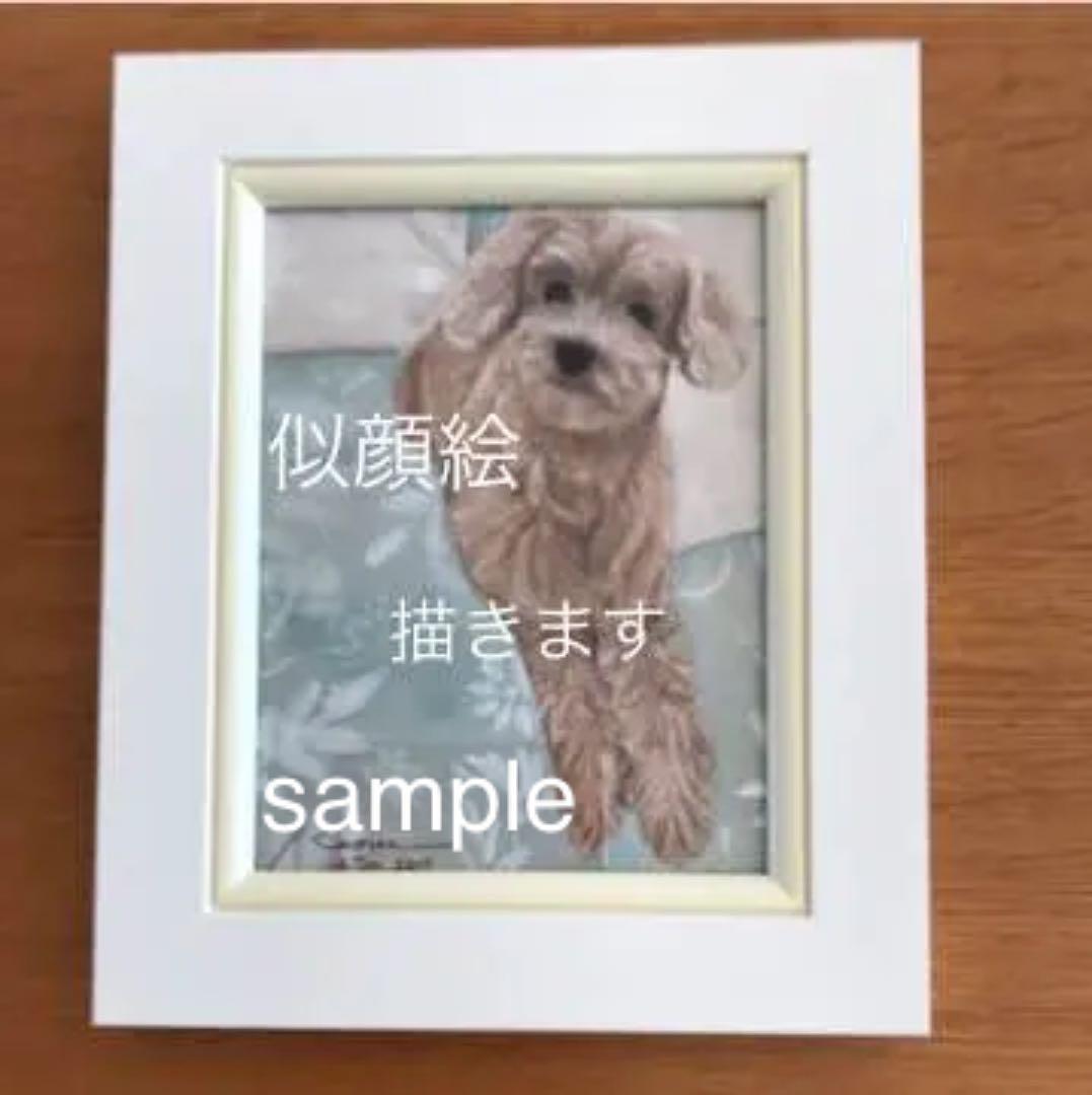 水彩画　似顔絵描きます　　(写実タイプ背景付き)