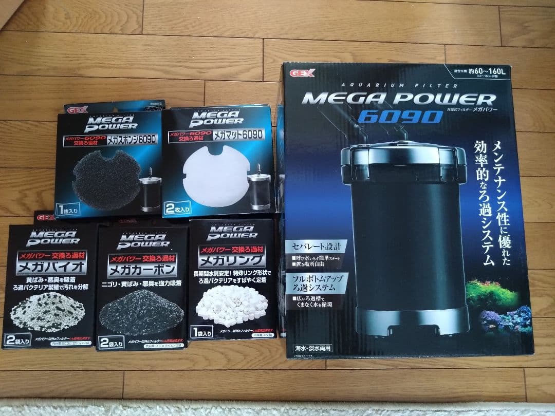 【Mori Kazuhiro】 MEGAPOWER 6090＋交換濾材5種