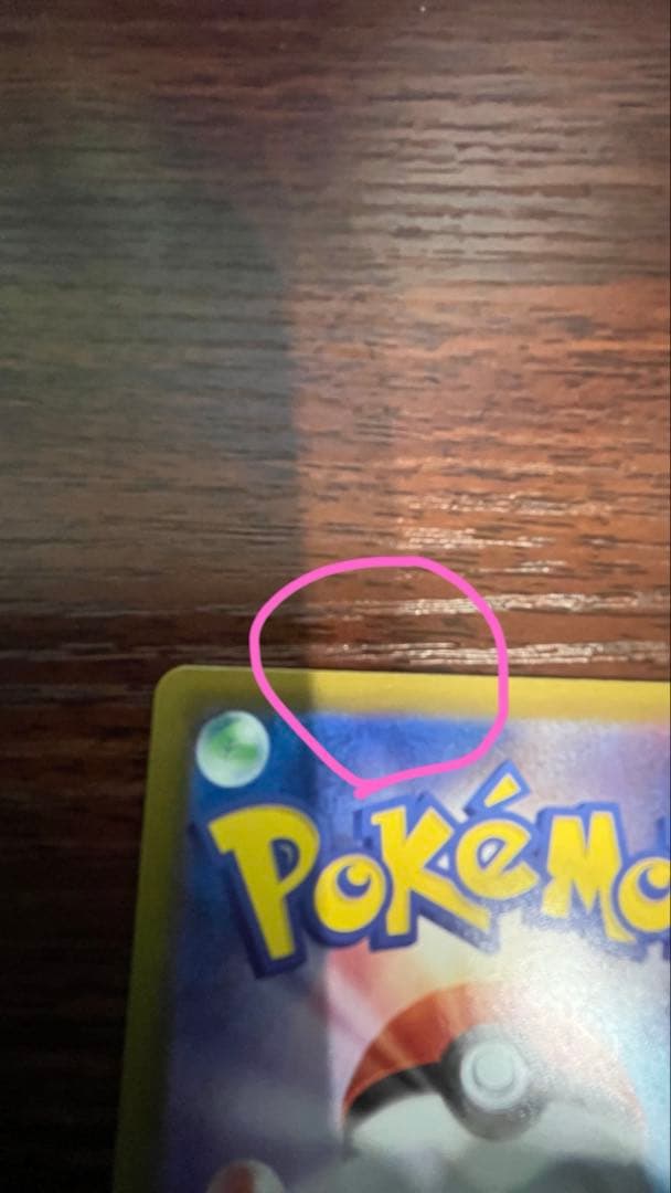 ポケモンカード　まとめ売り イーブイex メガルカリオex アセロラのいたずら