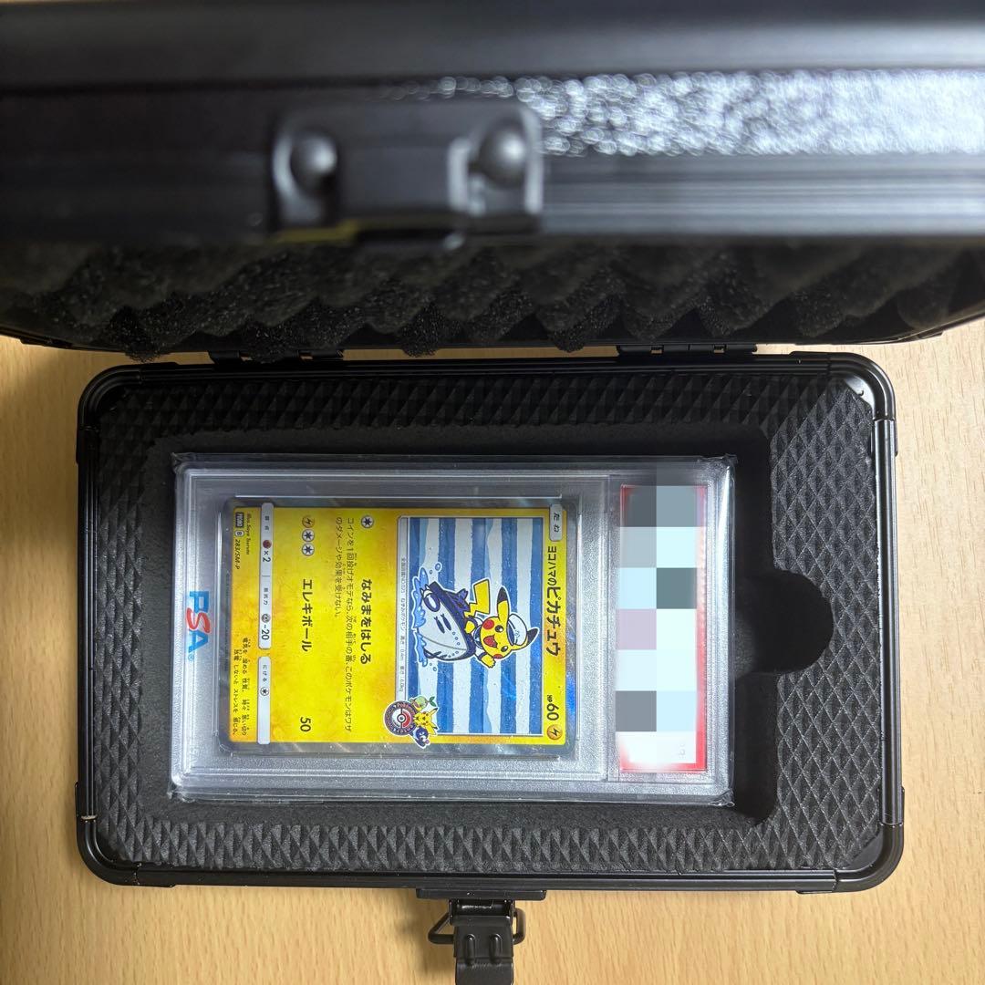 PSA BGS 鑑定済み用 アタッシュケース ストレージボックス アルミ製　4列