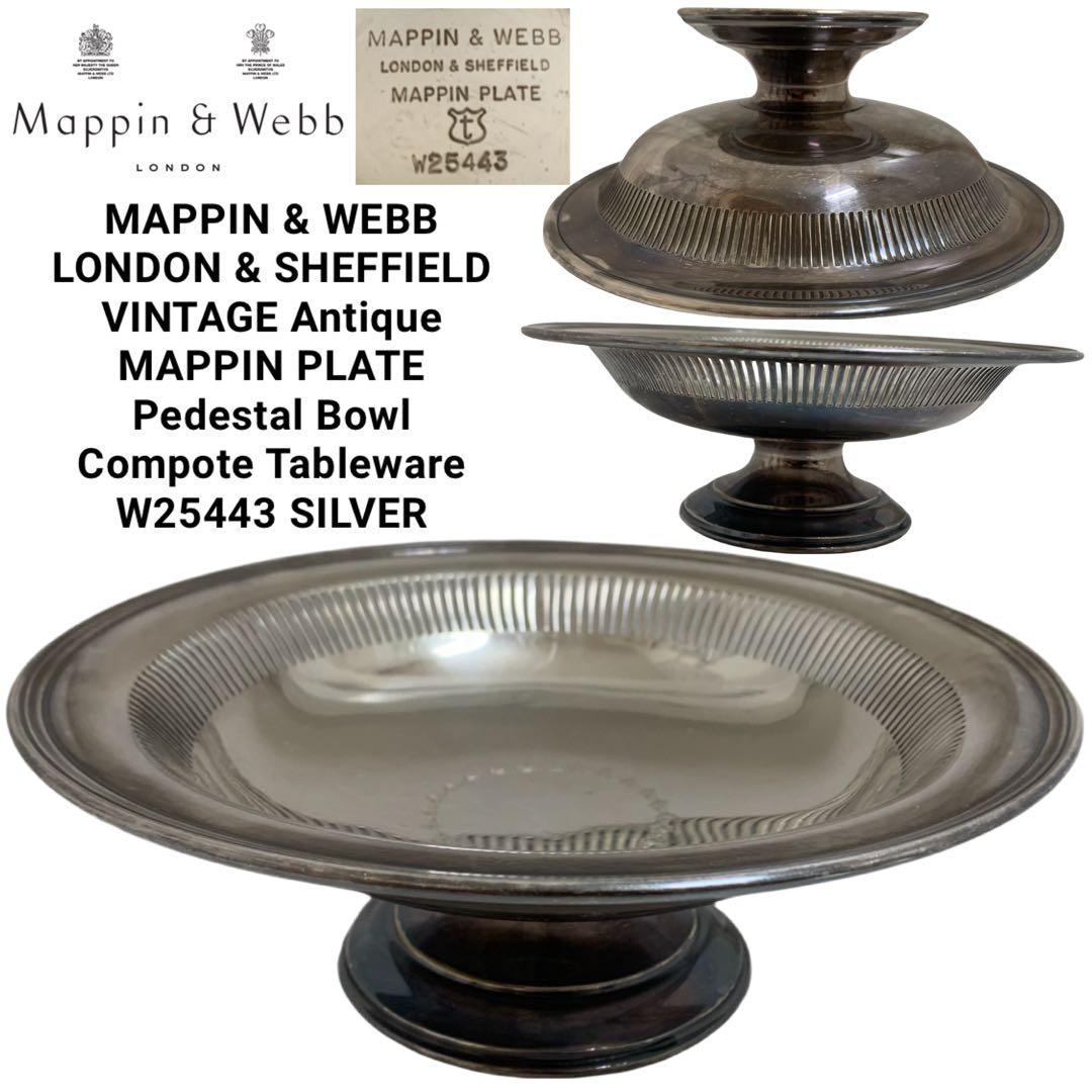 工芸品 MAPPIN & WEBB MAPPIN PLATE Pedestal Bowl