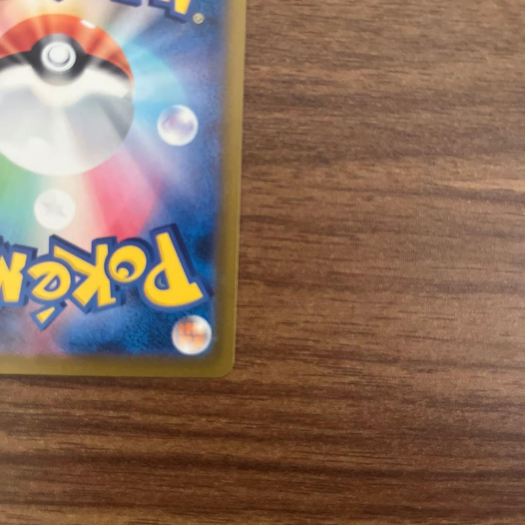 メガゲンガーex sar メガドリームex