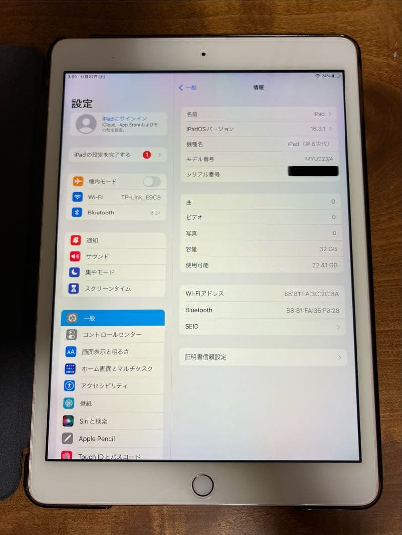 iPad 8世代 10.2インチ32GB Wi-Fi バッテリー89%