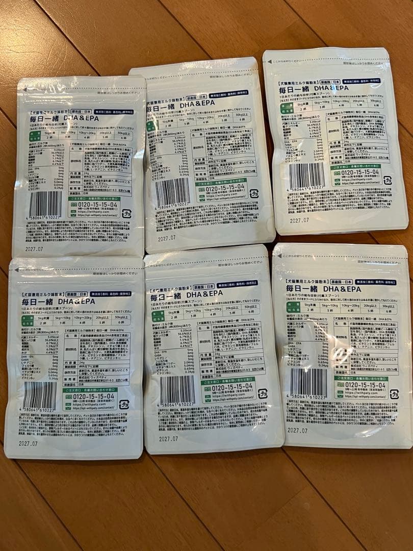 毎日一緒 DHA & EPA 6個セット