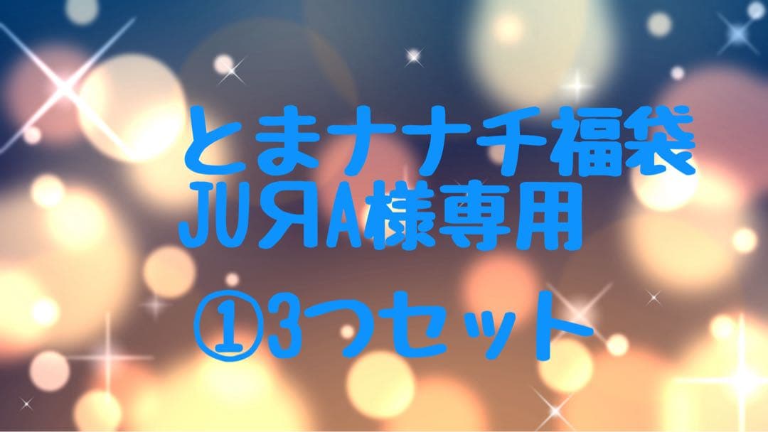 プライズフィギュアまとめ売り JUЯA